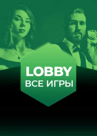 Evolution Lobby